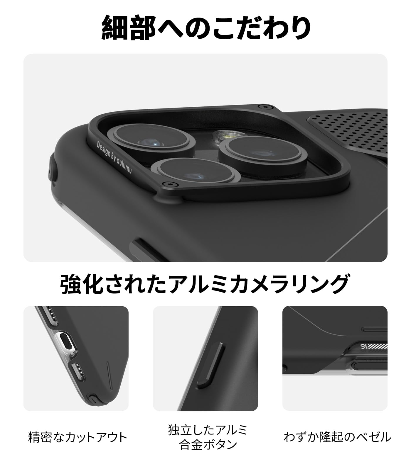 Aulumu A16 耐衝撃ケース 全面保護 iPhone16 Pro Max用 Amazon.com: Aulumu A16 for iPhone 16 Pro Max Magnetic